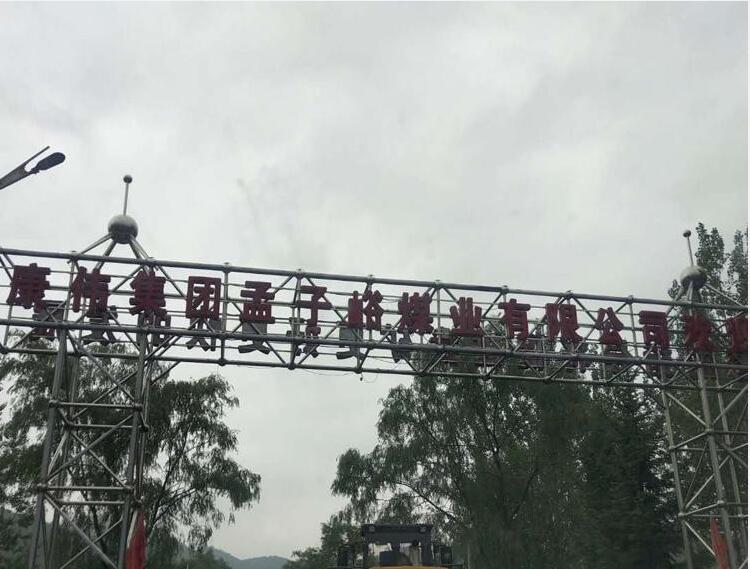 新豐康風機 現貨供應 
