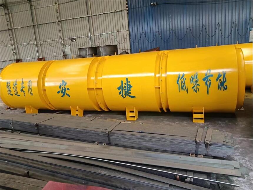 隧道風機 隧道礦用對旋軸流壓入式局部通風機