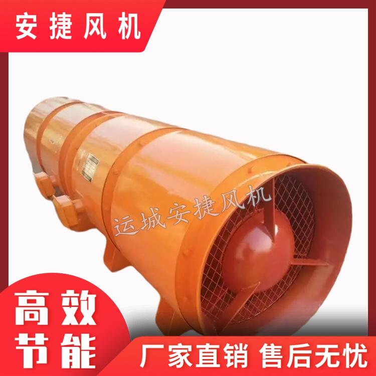 隧道風機 fbd系列壓入式軸流礦用局部風機